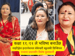 कक्षा ११ र १२ ले विद्यार्थीको भविष्य निर्धारण गर्छ : रञ्जना प्रधान