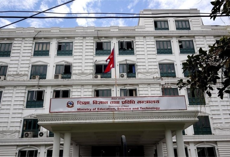 निजामती कर्मचारीका सन्ततिका लागि शैक्षिक प्रोत्साहन वृत्तिमा आवेदन खुला