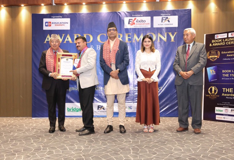 नवप्रवर्तनशील शिक्षणमा योगदान — हिरा शर्मा नेपाल ‘इन्नोभेटिभ एजुकेटर अवार्ड’बाट सम्मानित