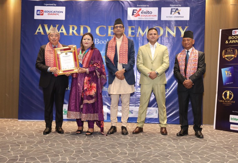 प्रिन्सिपल अफ द इयर अवार्डबाट रञ्जना प्रधान सम्मानित