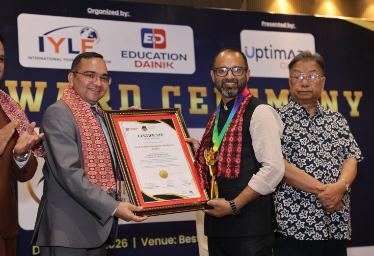 लर्ड बुद्ध एजुकेसन फाउन्डेसनलाई एक्सिलेन्स इन आईटी एजुकेसन अवार्ड