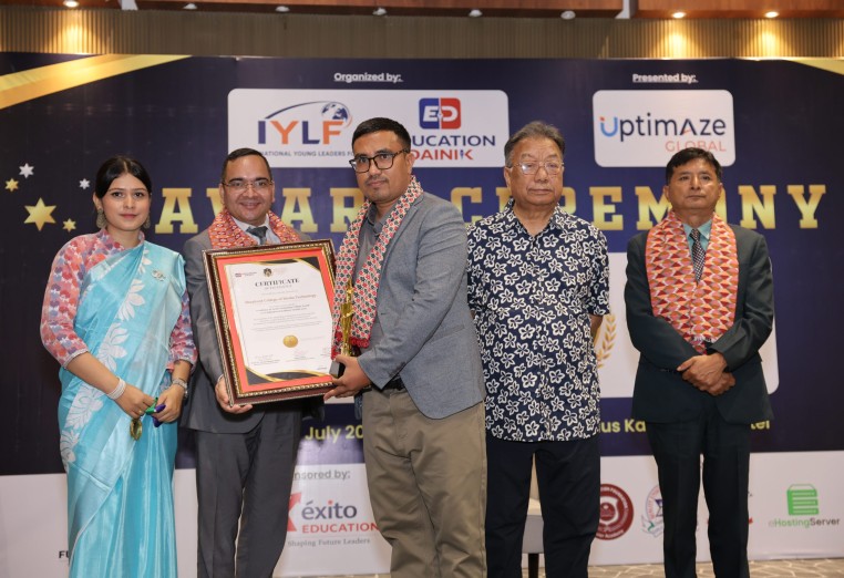 शेफर्ड कलेज अफ मिडिया टेक्नोलोजीलाई एक्सिलेन्स इन मिडिया टेक्नोलोजी कलेज अवार्ड