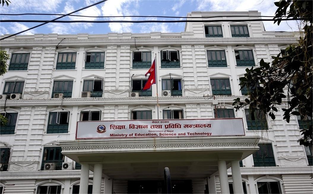 निजामती कर्मचारीका सन्ततिका लागि शैक्षिक प्रोत्साहन वृत्तिमा आवेदन खुला