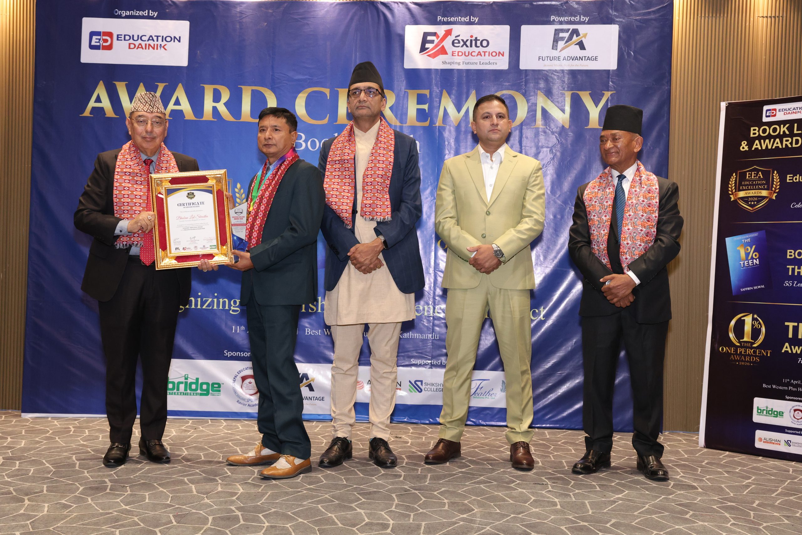 डाइनामिक प्रिन्सिपल अवार्डबाट भुवनलाल श्रेष्ठ सम्मानित