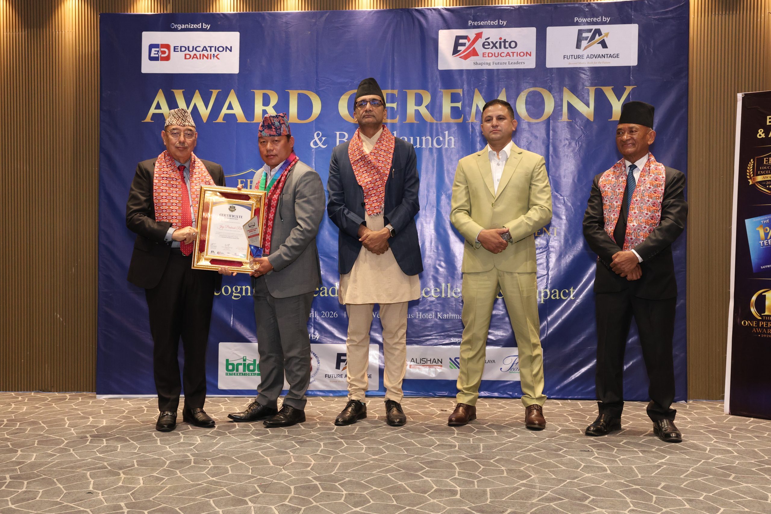 मूल्यमा आधारित शिक्षामा योगदान — जय प्रकाश राई ‘आउटस्ट्यान्डिङ प्रिन्सिपल अवार्ड’बाट सम्मानित