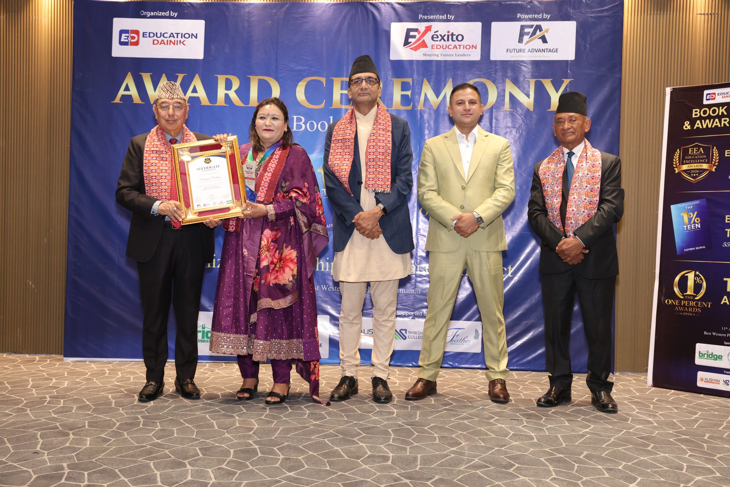 प्रिन्सिपल अफ द इयर अवार्डबाट रञ्जना प्रधान सम्मानित