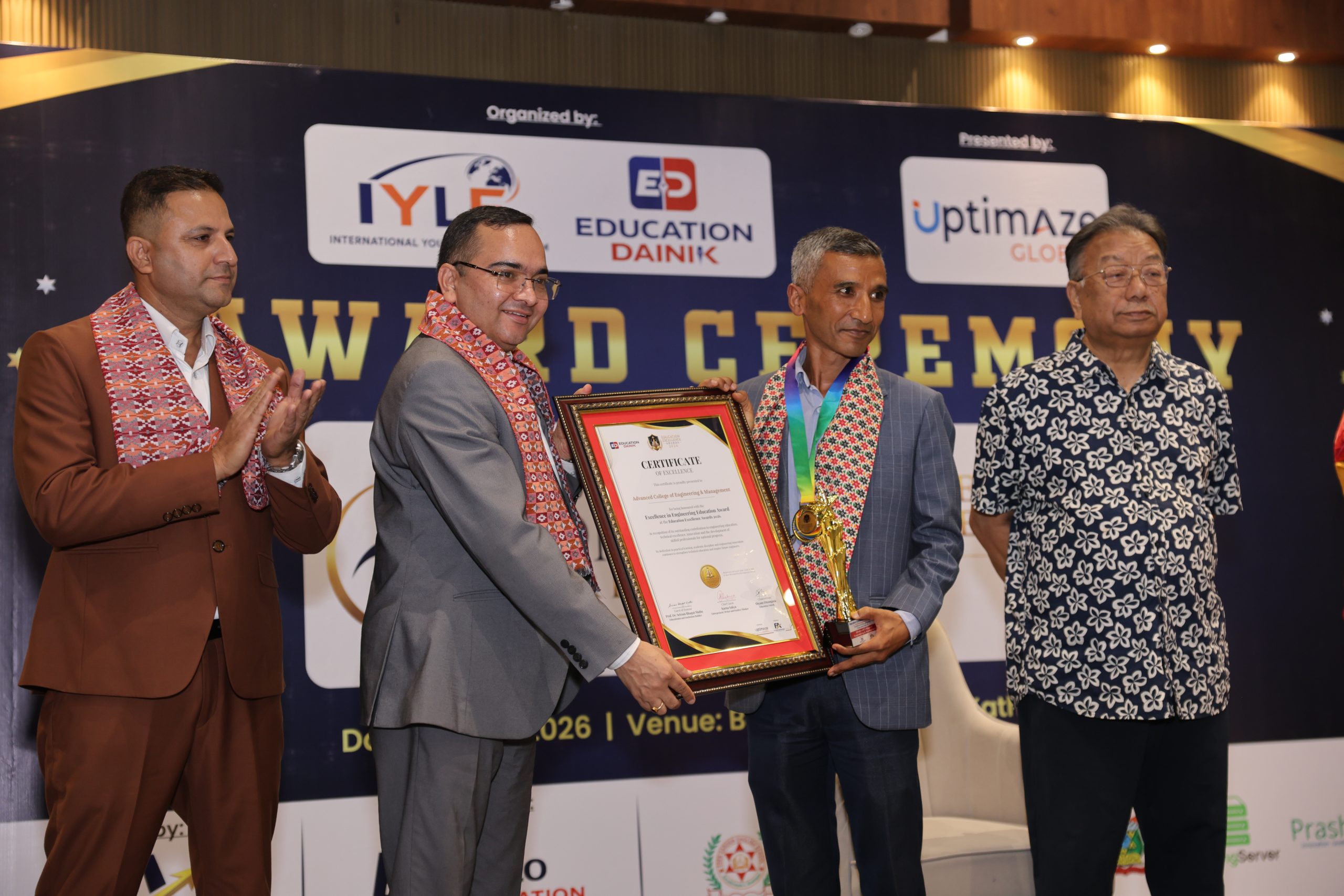 एड्भान्स्ड कलेज अफ इन्जिनियरिङ एन्ड म्यानेजमेन्टलाई एक्सिलेन्स इन इन्जिनियरिङ एजुकेसन अवार्ड